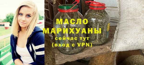 амф Белокуриха