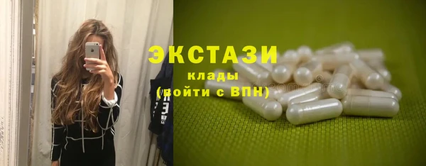 стафф Белоозёрский