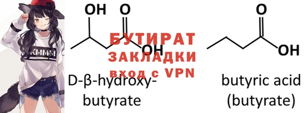 стафф Белоозёрский