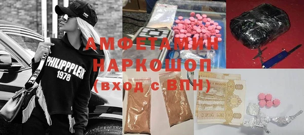 мефедрон VHQ Беломорск