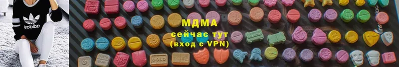 мега   Нюрба  MDMA Molly 