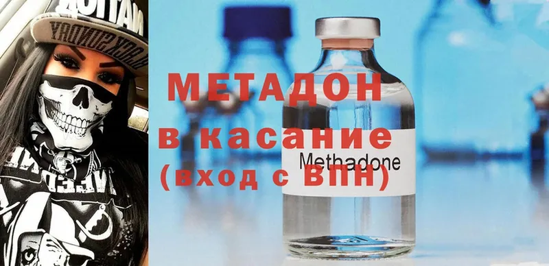 ссылка на мегу ссылки  Нюрба  МЕТАДОН methadone 